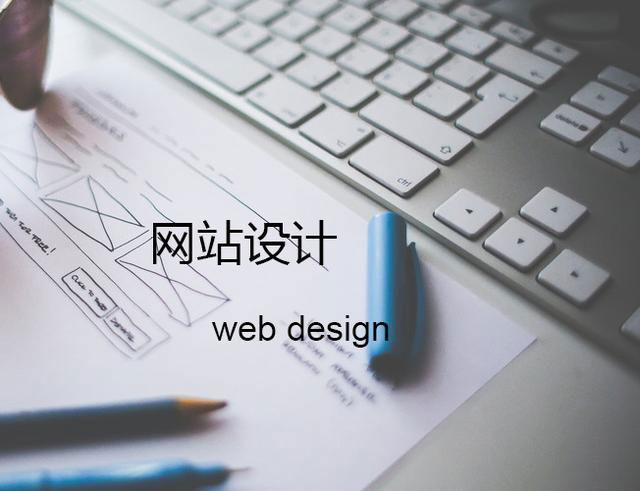 企业建设手机网站的必要性