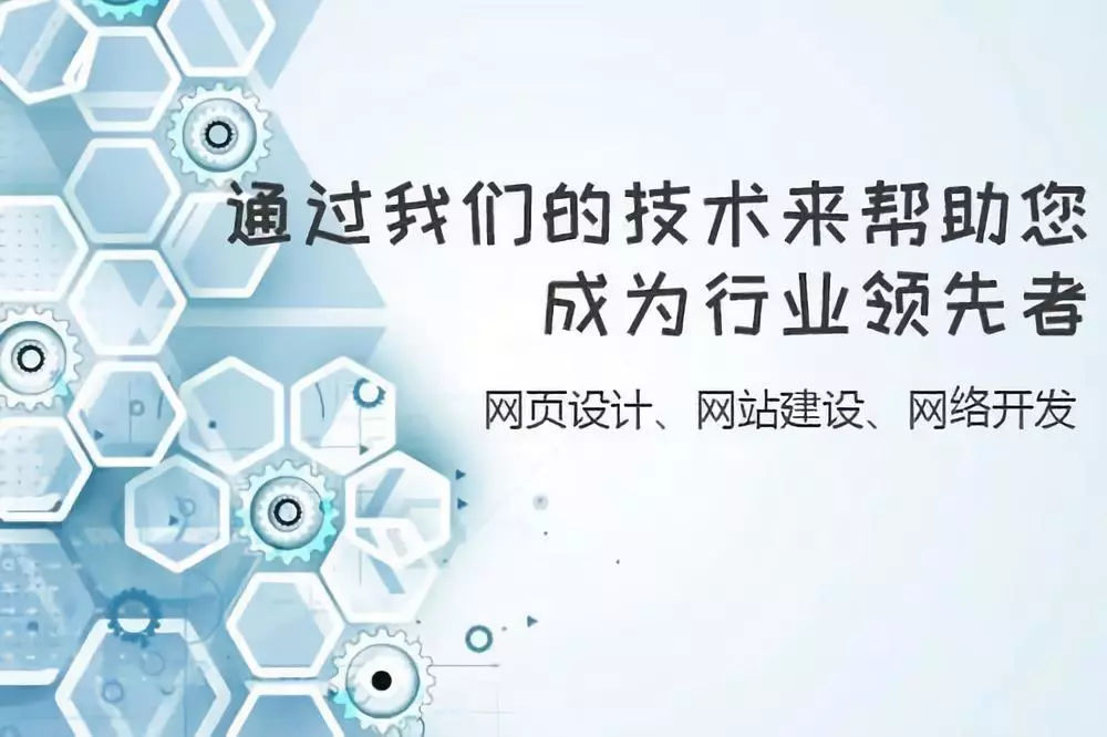 网站建设首页关键词的规律