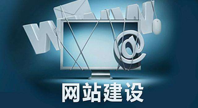网站建设有哪些因素会影响网站效果