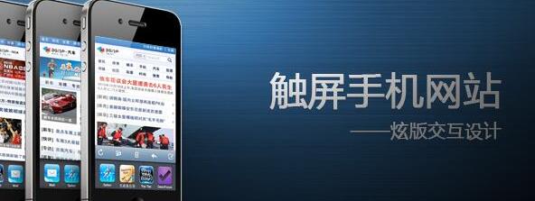 交互设计网站需要注意的事项