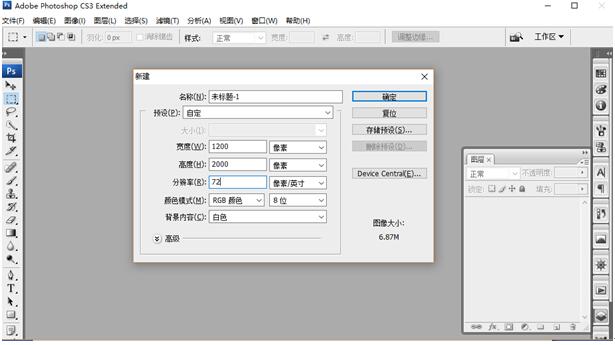 用什么软件开发网站？