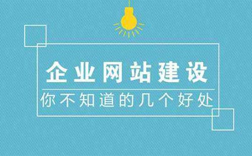 可扩展性网站建设的3个提示