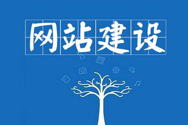 个人可以在广州网站建设公司做网站吗？