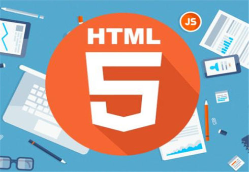 详细分析HTML5的优劣势