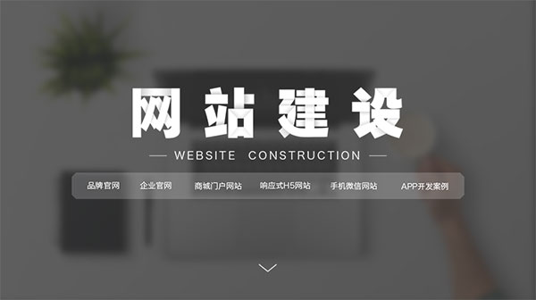 网站建设中的web前端开发工程师