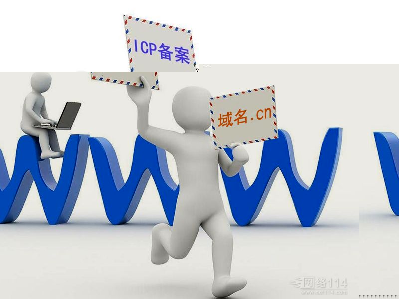 个人应该选择哪种域名？