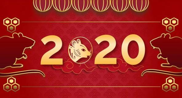 腾虎网络2020年元旦放假通知