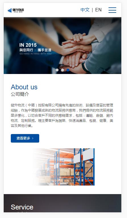 QQ图片20190328165348